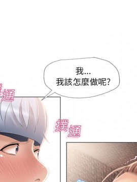 湿乐园 1-42話_1261