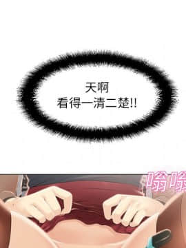 湿乐园 1-42話_1259