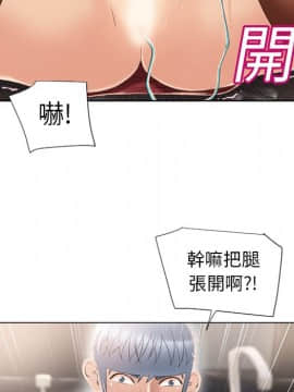 湿乐园 1-42話_1257