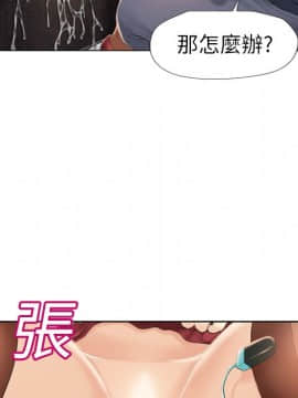 湿乐园 1-42話_1256