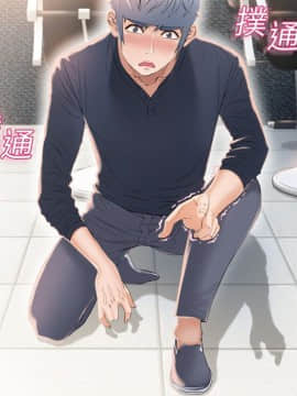 湿乐园 1-42話_1250