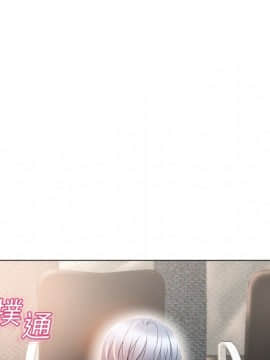 湿乐园 1-42話_1249