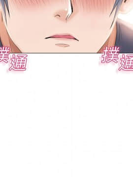 湿乐园 1-42話_1246