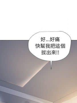 湿乐园 1-42話_1244