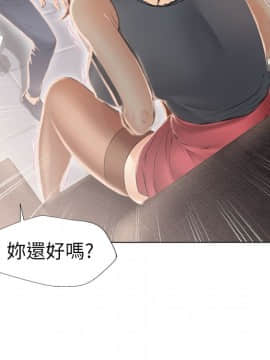 湿乐园 1-42話_1243