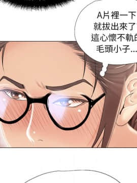 湿乐园 1-42話_1240