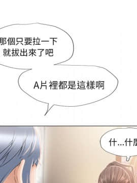 湿乐园 1-42話_1238