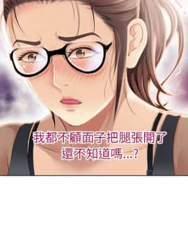 湿乐园 1-42話_1236