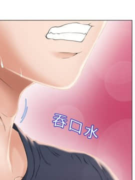 湿乐园 1-42話_1233