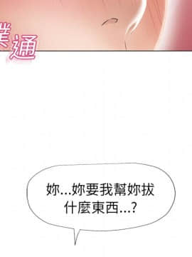 湿乐园 1-42話_1232