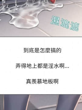 湿乐园 1-42話_1229