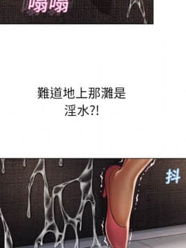 湿乐园 1-42話_1228