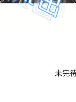 湿乐园 1-42話_1222