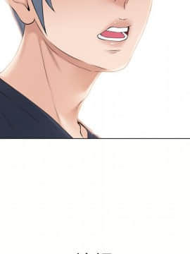 湿乐园 1-42話_1220