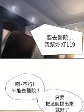 湿乐园 1-42話_1217