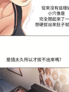 湿乐园 1-42話_1215