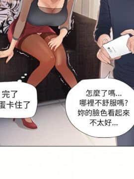 湿乐园 1-42話_1213