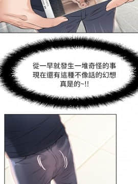 湿乐园 1-42話_1210