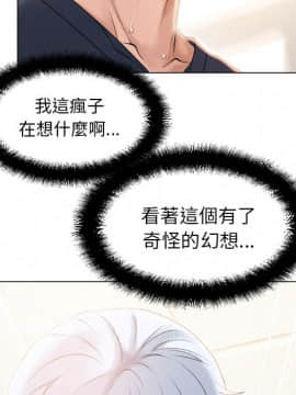 湿乐园 1-42話_1208