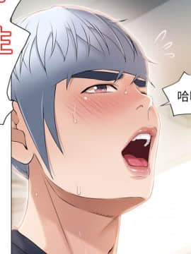 湿乐园 1-42話_1207