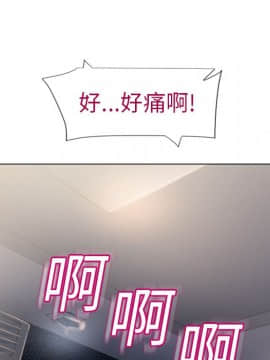 湿乐园 1-42話_1204