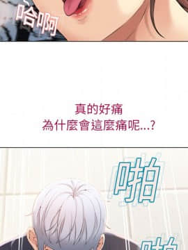 湿乐园 1-42話_1200