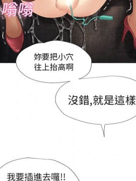 湿乐园 1-42話_1196