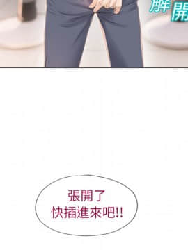 湿乐园 1-42話_1193