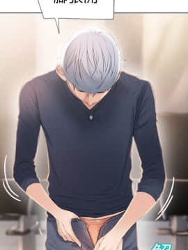 湿乐园 1-42話_1192