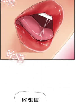 湿乐园 1-42話_1191