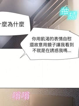 湿乐园 1-42話_1182