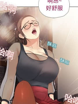 湿乐园 1-42話_1176