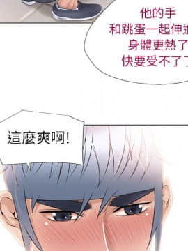 湿乐园 1-42話_1174