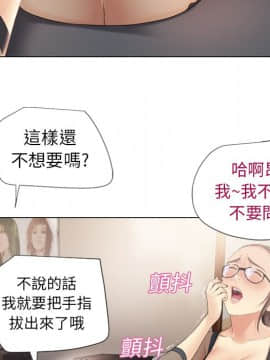 湿乐园 1-42話_1172