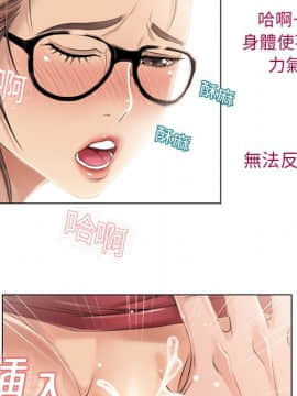 湿乐园 1-42話_1169