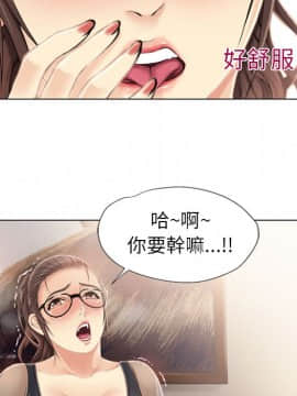 湿乐园 1-42話_1166