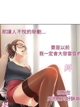 湿乐园 1-42話_1163