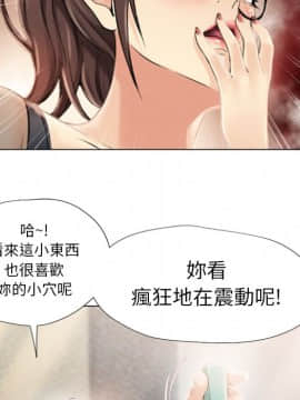 湿乐园 1-42話_1161