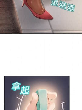 湿乐园 1-42話_1159