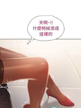 湿乐园 1-42話_1158