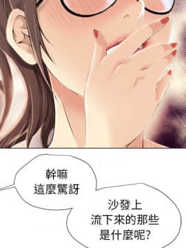 湿乐园 1-42話_1156