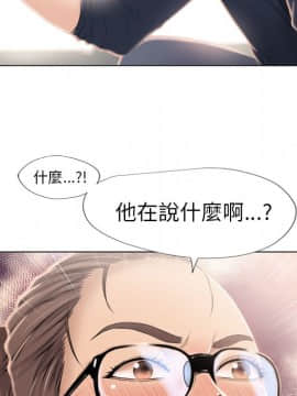 湿乐园 1-42話_1155