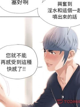 湿乐园 1-42話_1154