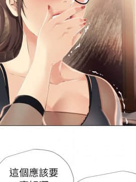 湿乐园 1-42話_1153