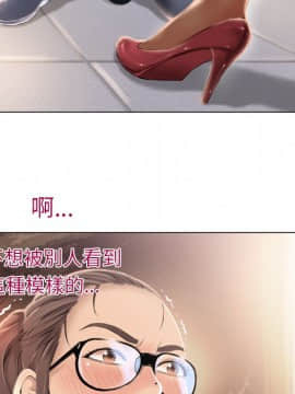 湿乐园 1-42話_1152