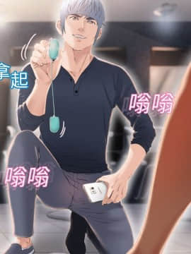 湿乐园 1-42話_1151