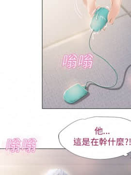 湿乐园 1-42話_1150