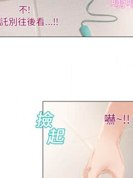 湿乐园 1-42話_1149