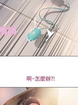 湿乐园 1-42話_1142