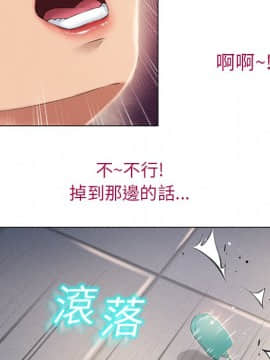 湿乐园 1-42話_1141